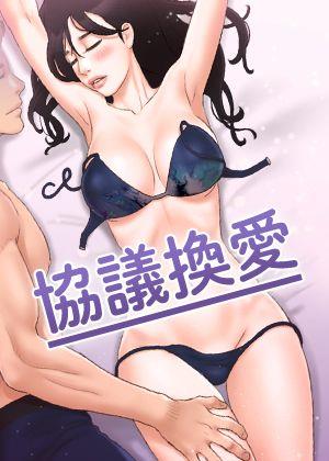 查查漫画登录入口韩漫精选